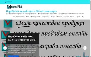 Web-seo-development.com Screenshot 2024-07-06 21:49:11