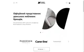 Danish-concept.com Screenshot 2024-05-26 02:39:11