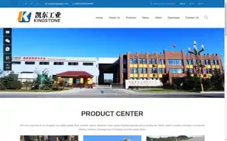Kingrubber.com Screenshot 2024-06-28 13:58:42