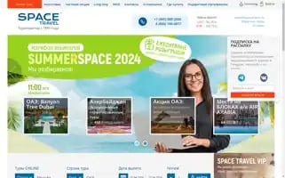 Space-travel.ru Screenshot 2024-04-15 13:38:24