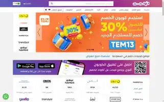 Alcoupon.com Screenshot 2024-05-08 11:27:54