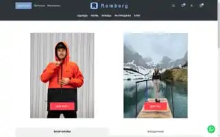 Romberg-best.ru Screenshot 2024-05-25 07:02:09