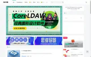 Waodown.com Screenshot 2024-07-09 14:23:50