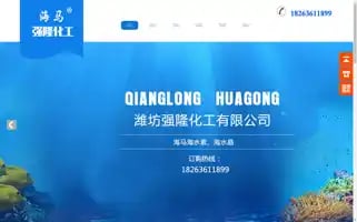 Qlhsj.com Screenshot 2024-06-16 06:10:06