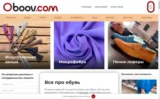 Oboov.ru Screenshot 2024-05-22 15:56:47