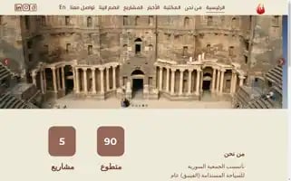 Sostourism.org Screenshot 2024-04-23 08:37:45