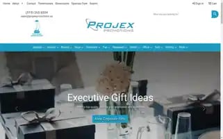 Projexpromotions.ca Screenshot 2024-05-16 13:52:04