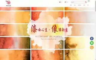 Painttechnologyworkshop.com.tw Screenshot 2024-07-10 04:49:03