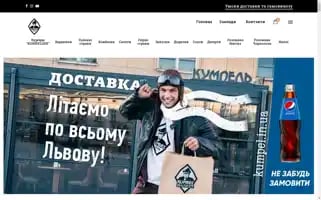 Kumpel.in.ua Screenshot 2024-05-18 14:06:24