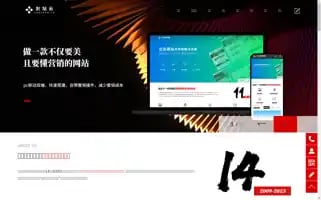 Shechem.cn Screenshot 2024-07-09 22:09:58