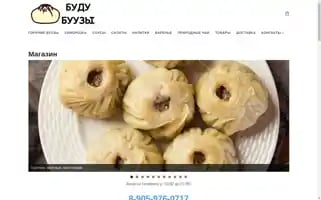 Xn----9sbbkr2ebca5f.xn--p1ai Screenshot 2024-05-24 18:52:01