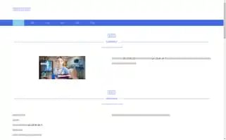 Lutianpz.com Screenshot 2024-07-08 00:16:35