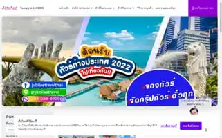 Jubileetravelthai.com Screenshot 2024-04-26 05:41:34