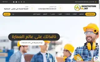 Architecturedz.net Screenshot 2024-05-19 05:45:55