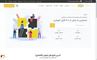 Avakala.net Screenshot 2024-06-28 21:15:00