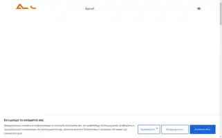 Arabatzis-steel.gr Screenshot 2024-06-26 02:12:33