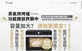 Breadpan.com.tw Screenshot 2024-06-13 02:04:25