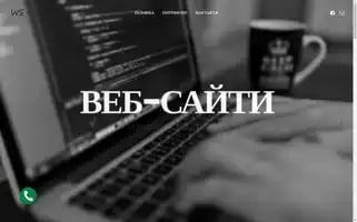 Web-site.net.ua Screenshot 2024-06-15 08:28:43