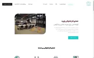 Zavie.co Screenshot 2024-07-01 04:57:00