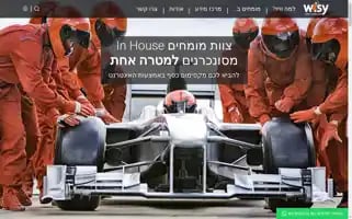Wisy.co.il Screenshot 2024-06-27 20:24:15