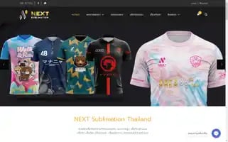 Nextsubth.com Screenshot 2024-05-20 21:59:34