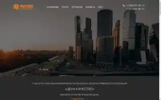 Prostudio.ws Screenshot 2024-06-16 17:56:58