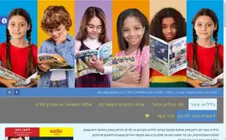 Galileo-tsair.co.il Screenshot 2024-05-19 13:02:14