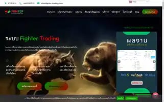 Fighter-trading.com Screenshot 2024-05-26 12:22:11