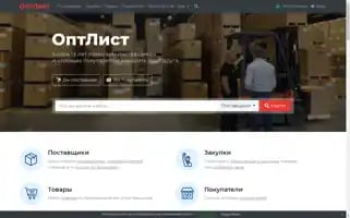 Optlist.ru Screenshot 2024-06-18 10:49:46