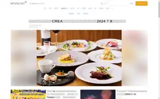 Newscast.jp Screenshot 2024-07-09 19:06:31