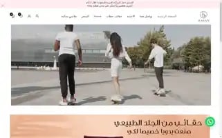 Hasan-fashion.com Screenshot 2024-05-27 18:14:55