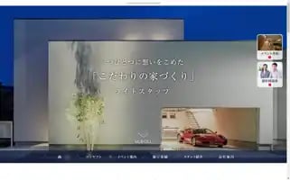 Right-staff.jp Screenshot 2024-06-14 23:17:38