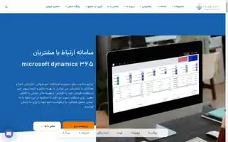 Neuroncrm.com Screenshot 2024-06-29 05:02:12