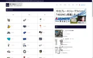 Mecha-factory.com Screenshot 2024-05-23 13:29:45