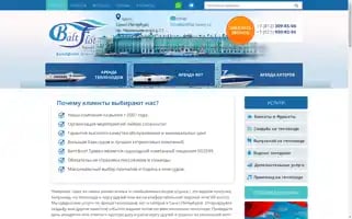 Baltflot-travel.ru Screenshot 2024-04-19 08:43:45