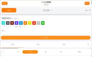 Unikresort.com Screenshot 2024-05-02 05:53:55
