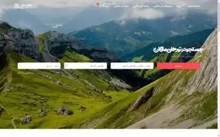 Majelan-tour.com Screenshot 2024-04-17 01:22:32