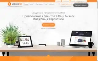 Webseotop.ru Screenshot 2024-07-01 09:04:11