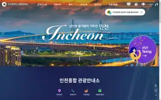 Itour.or.kr Screenshot 2024-04-17 07:46:07