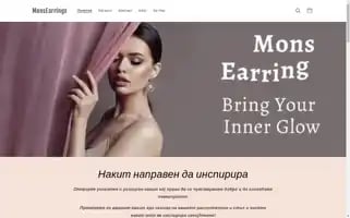 Monsearrings.com Screenshot 2024-04-19 08:10:05