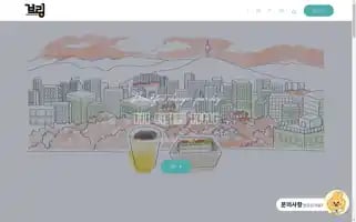 Bringachim.com Screenshot 2024-05-24 06:45:42