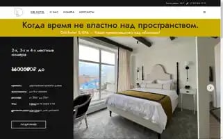 Dibhotel.ru Screenshot 2024-04-23 22:10:19