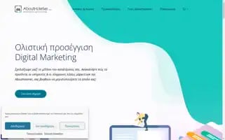 Abouthotelier.com Screenshot 2024-04-15 22:45:55