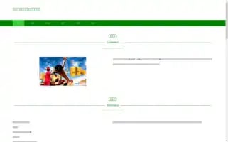Dlsihai.com Screenshot 2024-07-09 20:25:15