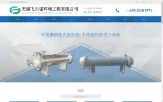 Huanrq.com Screenshot 2024-06-16 01:18:47