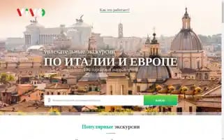Vivotour.ru Screenshot 2024-04-27 00:50:29