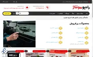 Radiomontazh.com Screenshot 2024-06-29 09:15:42