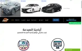 Ourchands.com Screenshot 2024-06-26 20:01:49