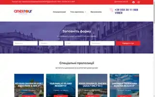 Anex-tour.agency Screenshot 2024-04-24 06:04:06