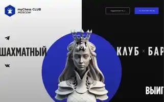 Chessclub.live Screenshot 2024-06-29 13:23:59